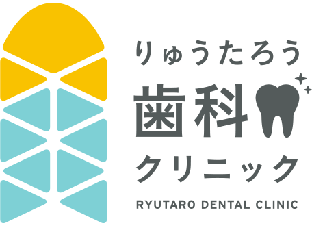 りゅうたろう歯科クリニック RYUTARO DENTAL CLINIC
