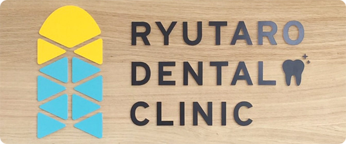 RYUTARO DENTAL CLINIC