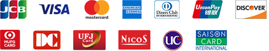 JCB、VISA、mastercard、AMERICANEXPRESS、DinersClub、銀聯、DISCOVER、MUFGCARD、DC、UFJCard、NicoS、UC、SAISONCARD